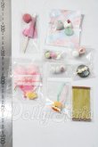 画像2: 1/12ドール/ミニチュアスウィーツバッグ A-26-05-27-1073-TN-ZU (2)