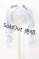画像: 8-9inch/ウィッグ　Rosenlia Doll様製 U-26-05-27-005-TN-ZU