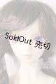 画像: SD13女の子スタンダードモデル/リノン U-26-05-27-220-TN-ZU