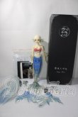 画像5: loong soul siren　celia A-26-06-03-1094-TN-ZU (5)