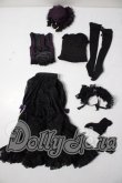 画像1: MDD/OF:衣装セット A-26-06-10-1040-TN-ZU (1)
