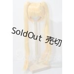 画像: 8-9inch/ウィッグ U-26-06-10-028-TN-ZU