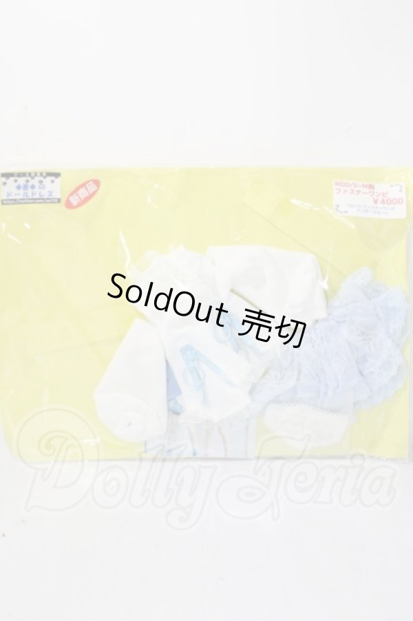 画像1: MDD/OF:衣装セット A-26-06-10-1005-TN-ZU (1)