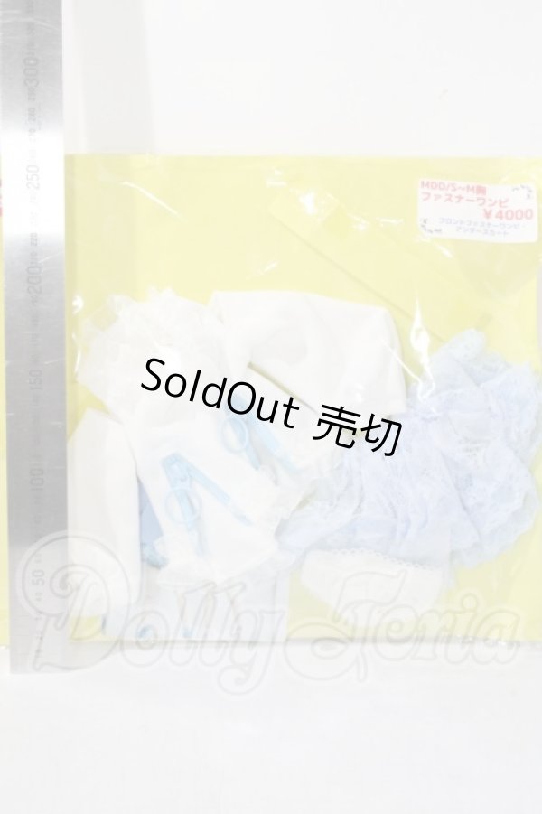 画像2: MDD/OF:衣装セット A-26-06-10-1005-TN-ZU (2)