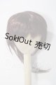 画像: 8-9inch/ウィッグ U-26-06-03-051-TN-ZU