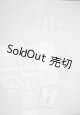 画像: SD13BOY/OF 中華風衣装セット U-26-06-10-113-TN-ZU