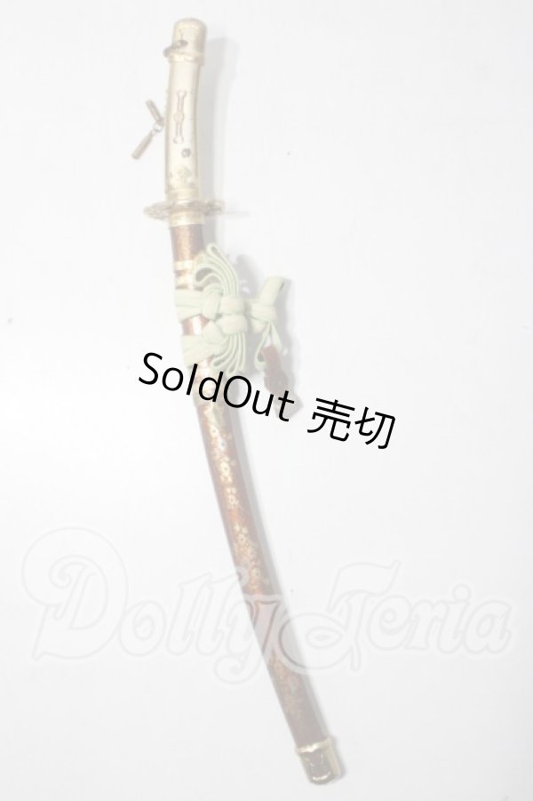 画像1: SD/武器：剣 U-26-06-17-130-TN-ZU (1)
