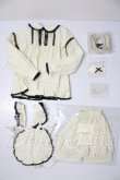 画像1: SDGrB/MELODY.C　衣装セット U-26-06-10-205-TN-ZU (1)