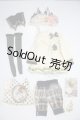 画像: SD/OF：tableau vivant製ドレスセット U-26-06-03-103-TN-ZU