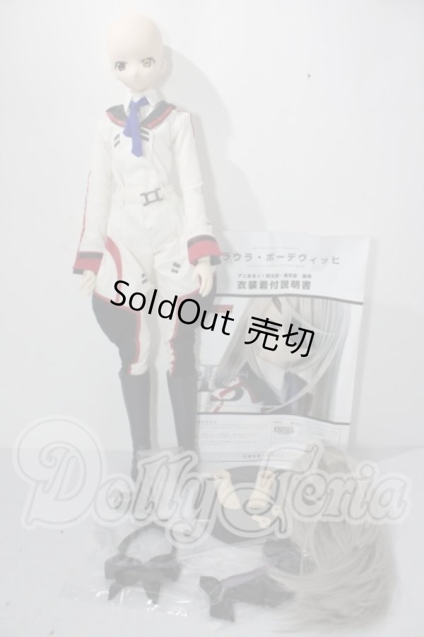 画像5: AZONE/1/3HAF 『IS＜インフィニット・ストラトス＞』 ラウラ・ボーデヴィッヒ　「アニまるっ!」別注版 A-26-06-10-1098-TN-ZU (5)