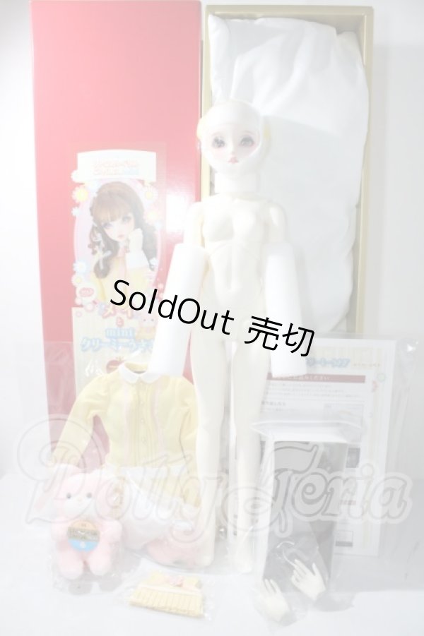 画像8: SDGr女の子 メイ と mini クリーミーうさぎ U-26-06-10-220-TN-ZU (8)