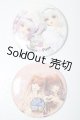 画像: SD/OF:小物 U-26-06-17-165-TN-ZU