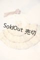 画像: SDM＆MSD/OF:衣装セット U-26-06-17-166-TN-ZU