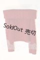 画像: SD13BOY/OF オフショルダーニット U-26-06-17-174-TN-ZU