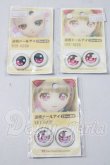 画像1: 22mm/アニメアイ A-26-06-17-1059-TN-ZU (1)