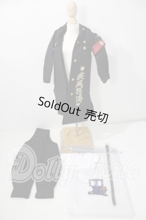 画像1: SDM＆MSD/OF:TANUKI CLOSET様製衣装セット U-26-06-24-123-TN-ZU (1)