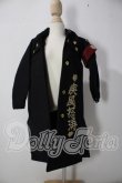 画像2: SDM＆MSD/OF:TANUKI CLOSET様製衣装セット U-26-06-24-123-TN-ZU (2)