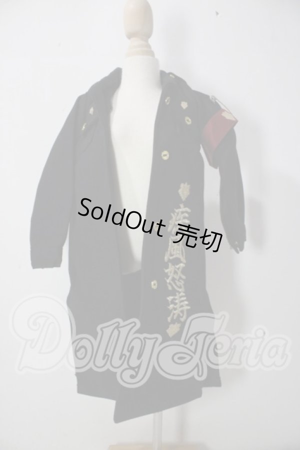 画像2: SDM＆MSD/OF:TANUKI CLOSET様製衣装セット U-26-06-24-123-TN-ZU (2)
