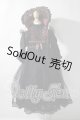 画像: SD/OF 衣装セット：D.MotherGoose　童話館様製 U-26-06-24-180-TN-ZU