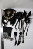 画像2: SDGrB＆SD13・SD17/OF:Gakee studio様製 星影セーラー(星影) U-26-06-24-186-TN-ZU (2)