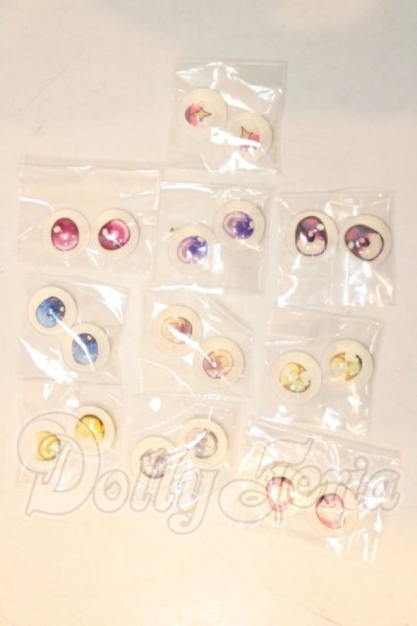 画像1: 14mm/アニメアイ A-26-06-24-1052-TN-ZU (1)