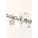 画像: ネオブライス/OF ソックスなどのセット A-26-06-24-1061-TN-ZU