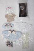画像1: 幼SD/OF:リーゼロッテ衣装 U-26-07-08-126-TN-ZU (1)
