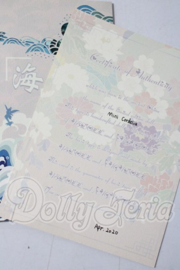 画像6: a sleep eidron/mini Mermaid　cordelia A-26-07-01-1099-TN-ZU (6)