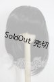 画像: 8-9inch/ウィッグ U-26-08-05-019-TN-ZU
