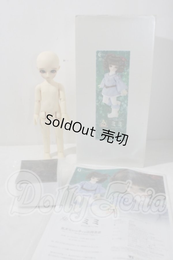 画像5: 幼SD/ミミ U-26-07-15-211-TN-ZU (5)