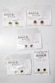 画像1: 18ｍｍ/アニメアイ A-26-07-22-1042-TN-ZU (1)