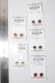 画像2: 18ｍｍ/アニメアイ A-26-07-15-1098-TN-ZU (2)