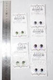 画像2: 18ｍｍ/アニメアイ A-26-07-15-1097-TN-ZU (2)