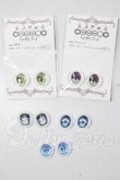 画像1: 18ｍｍ/アニメアイ A-26-07-22-1047-TN-ZU (1)