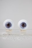 画像1: 16mm/16mmグラスアイ:MIYABI GLASS STUDIO様製 U-26-07-15-051-TN-ZU (1)