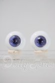 画像1: 16mm/16mmグラスアイ:MIYABI GLASS STUDIO様製 U-26-07-15-053-TN-ZU (1)