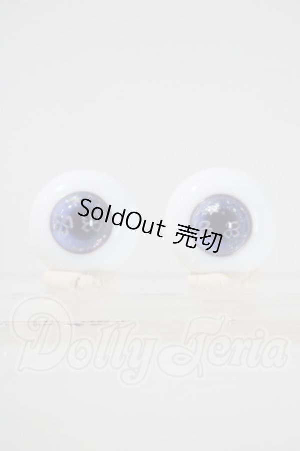 画像1: 16mm/16mmグラスアイ:MIYABI GLASS STUDIO様製 U-26-07-15-053-TN-ZU (1)