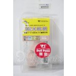 画像: DD2-H-08-Br手首パーツ左右セット(細持ち手) A-26-07-22-1021-TN-ZU