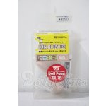 画像: DD2-H-02-Br手首パーツ左右セット(チョキ) A-26-07-22-1017-TN-ZU