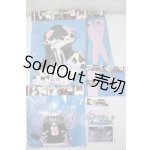 画像: MDD/OF:yamyamsugar様製衣装セット A-26-07-22-1005-TN-ZU