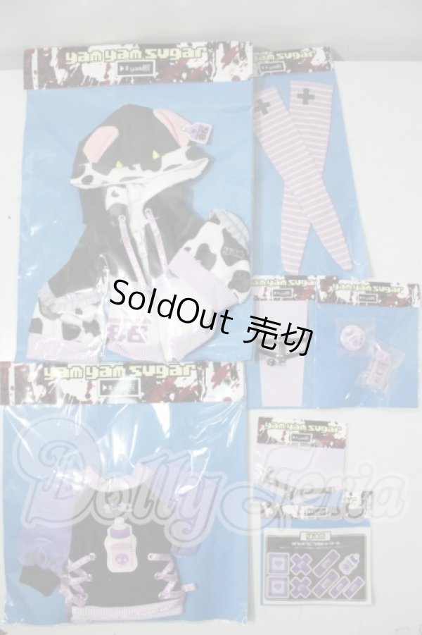 画像1: MDD/OF:yamyamsugar様製衣装セット A-26-07-22-1005-TN-ZU (1)