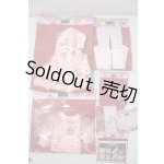 画像: MDD/OF:yamyamsugar様製衣装セット A-26-07-22-1004-TN-ZU