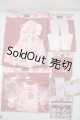 画像: MDD/OF:yamyamsugar様製衣装セット A-26-07-22-1004-TN-ZU