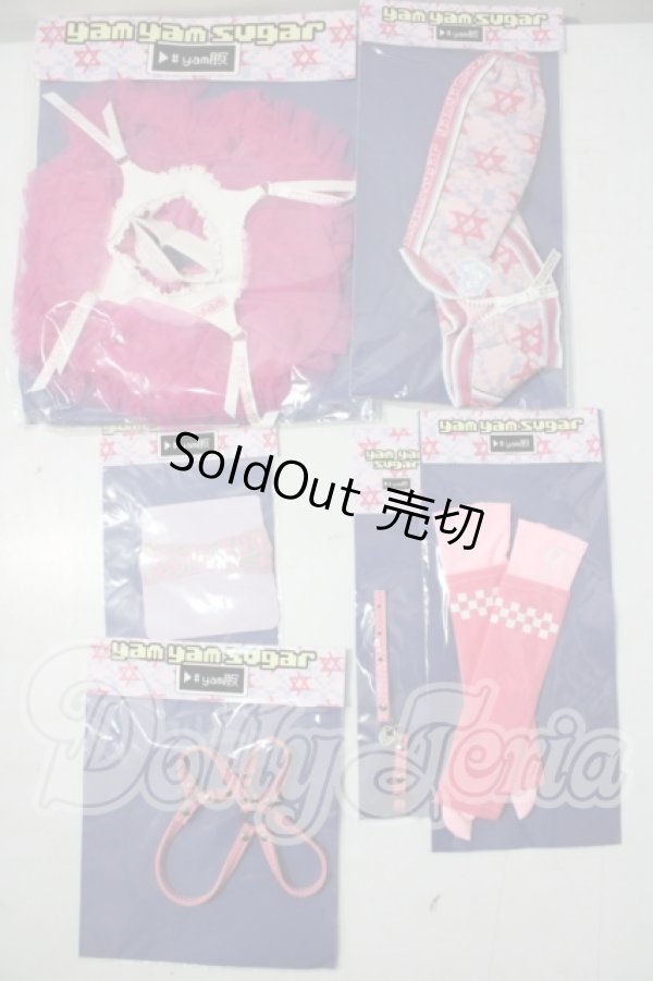 画像1: MDD/OF:yamyamsugar様製衣装セット A-26-07-22-1003-TN-ZU (1)