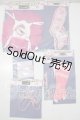 画像: MDD/OF:yamyamsugar様製衣装セット A-26-07-22-1003-TN-ZU