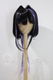 画像1: 8-9inch/ウィッグ U-26-07-22-112-TN-ZU (1)