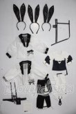 画像1: MDD/惑星の服衣装セット A-26-07-15-1019-TN-ZU (1)