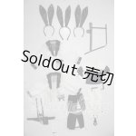 画像: MDD/惑星の服衣装セット A-26-07-15-1019-TN-ZU