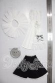 画像4: MDD/惑星の服衣装セット A-26-07-15-1020-TN-ZU (4)