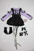 画像1: MDD/OF:衣装セット A-26-07-15-1015-TN-ZU (1)